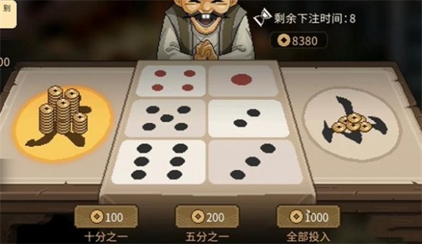 大侠立志传千王之王成就攻略分享