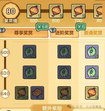 平民友好！《小小英雄》元宵活动白嫖攻略：轻松获取海量花灯兑换奖励