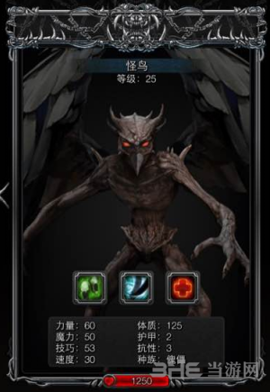 地下城堡2图2Boss怎么找怎么打