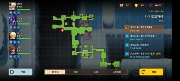 坎公骑冠剑8-3关卡推箱子攻略全解析