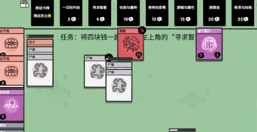 堆叠大陆恶魔召唤全攻略