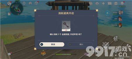 原神金属钥匙怎么找