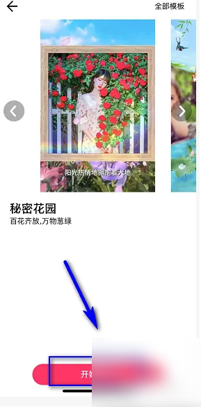 小年糕App使用全攻略：从注册登录到制作个性化影集的详细教程