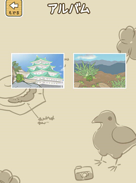 旅行青蛙削木头的原因及应对方法