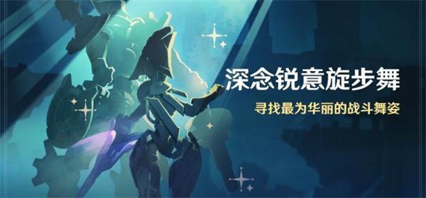 原神4.3下半卡池雷神复刻：穿破火网与轰雷满分过场攻略