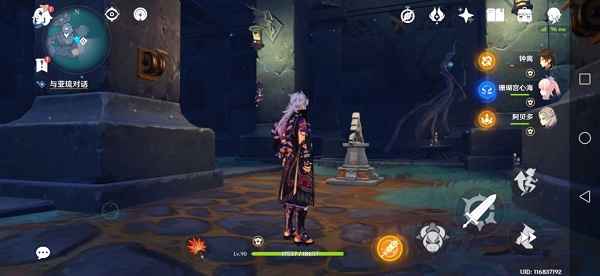 原神龙蛇洞宫试炼记攻略：机关解谜与碎片收集全解析