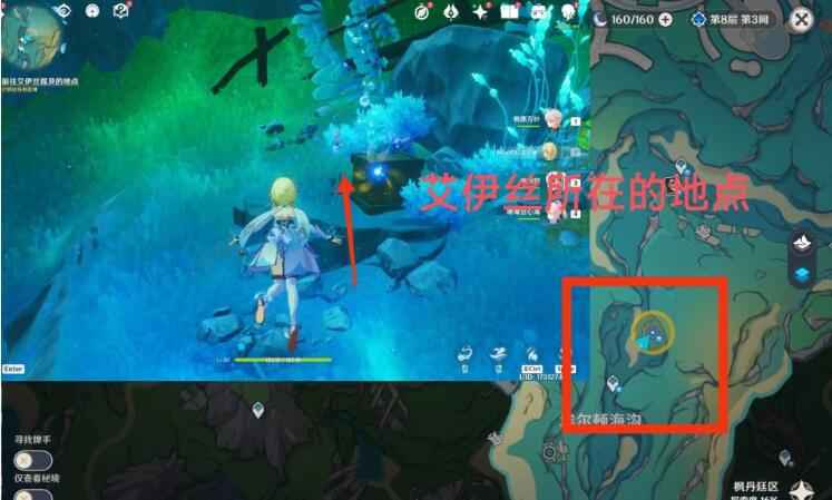 原神孤帆幽影任务全流程解析