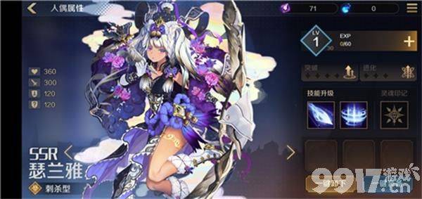 复苏的魔女最强SSR角色盘点:强度排行与选择指南
