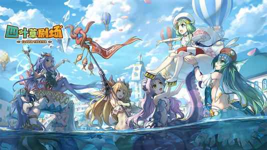 四叶草剧场泰坦妮亚新皮肤“浮浪微醺”：深度体验与实战解析