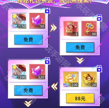 幽游白书宿命觉醒第二期灵契宝窟奖励全解析