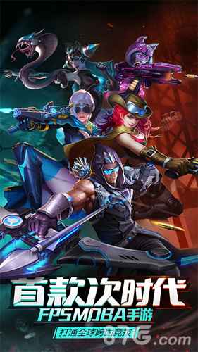 《枪火战神》礼包领取、激活码及内容详解