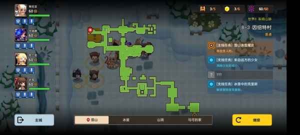 坎公骑冠剑8-3关卡推箱子攻略全解析