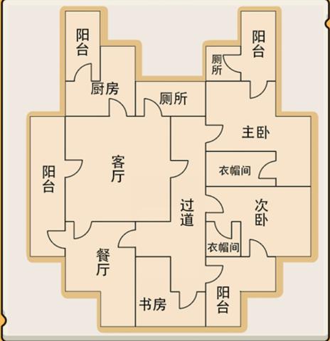 就我眼神好户型图2通关秘籍