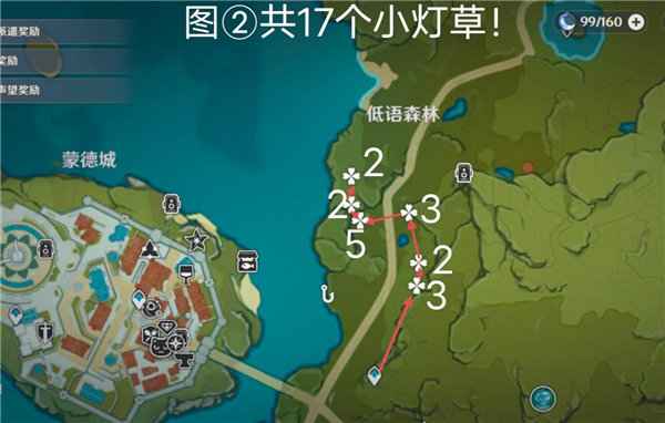 原神小灯草采集全攻略：高效刷新地点与路线