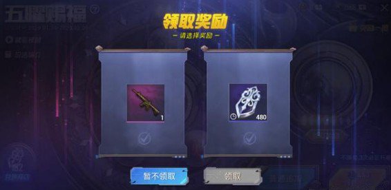 和平精英M4五爪金龙保底攻略:276元成本详解