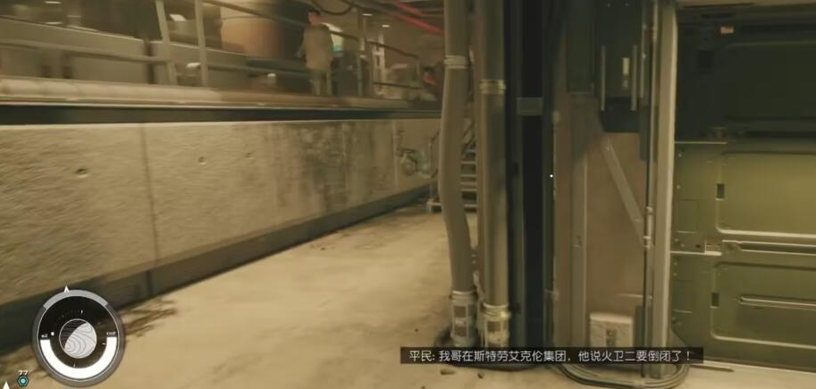 星空深井区启蒙之家商店位置及特色介绍