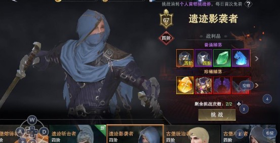 新神魔大陆神器获取全攻略：任务、副本、首领多种途径解析