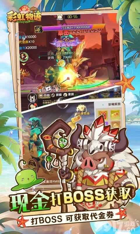 彩虹物语0.1折无限技能：童年的视觉复活与无限畅玩