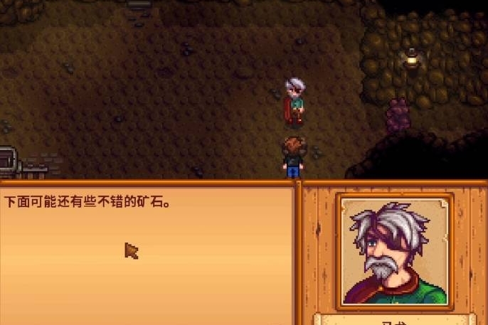 星露谷物语挖矿全攻略