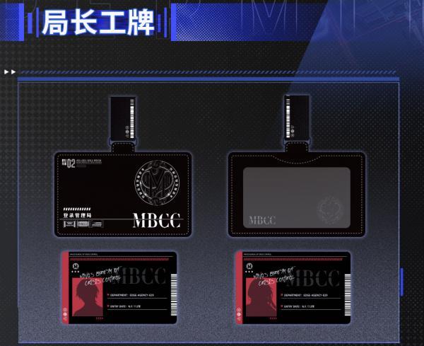无期迷途CP29狄斯日与夜活动全解析