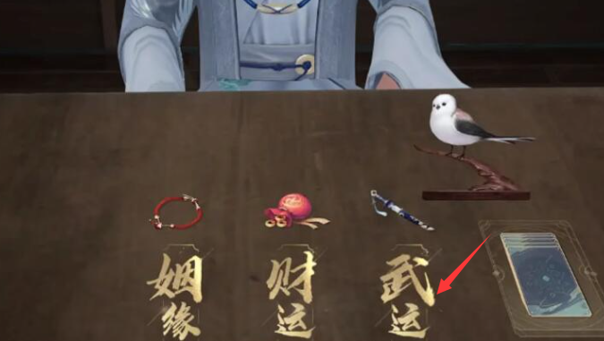 射雕手游隐藏技能获取全攻略：详细步骤与位置指南