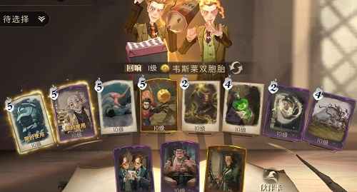 哈利波特魔法觉醒棋子士兵卡组搭配心得