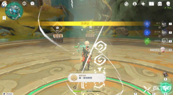 原神真枪剑双绝成就攻略：详解如何通关王山厅碑铭试炼