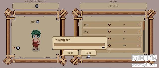 帕夏时代中文设置全攻略：轻松开启中文模式，畅享游戏乐趣