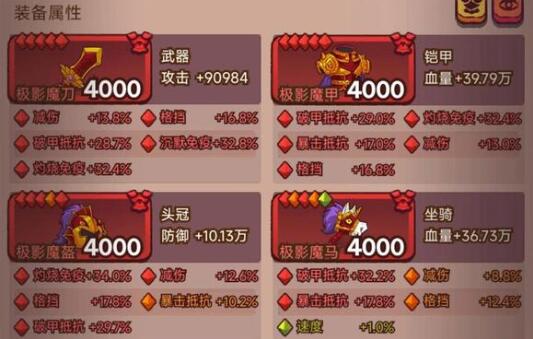 咸鱼之王姜维克制技巧是什么-姜维克制技巧一览