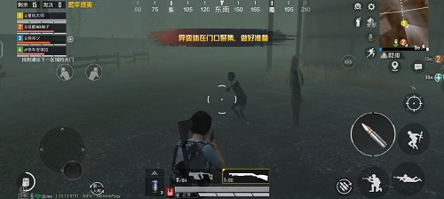 和平精英异变战场攻略：从新手到高手，全面解析玩法技巧