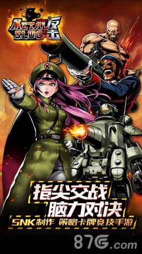 合金弹头反击礼包领取全攻略