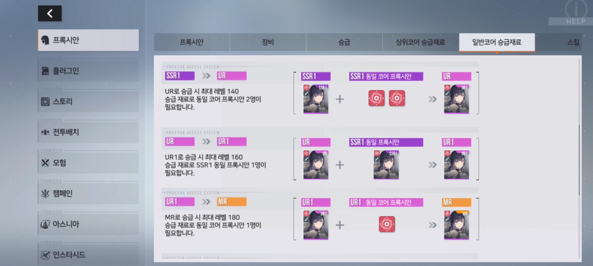 星链计划新手入门指南：从基础到进阶的全面攻略