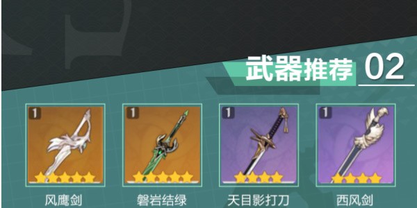 原神魈培养全攻略：从角色定位到阵容搭配，打造高伤风系输出