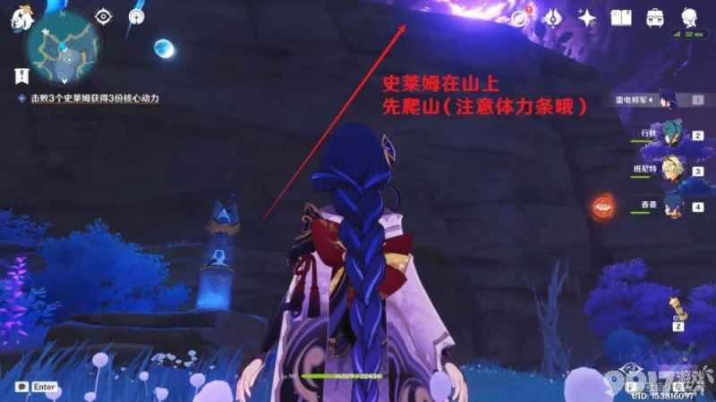 原神无相元素打法攻略:位置分享与实战技巧