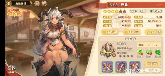 四叶草剧场推图阵容怎么搭？