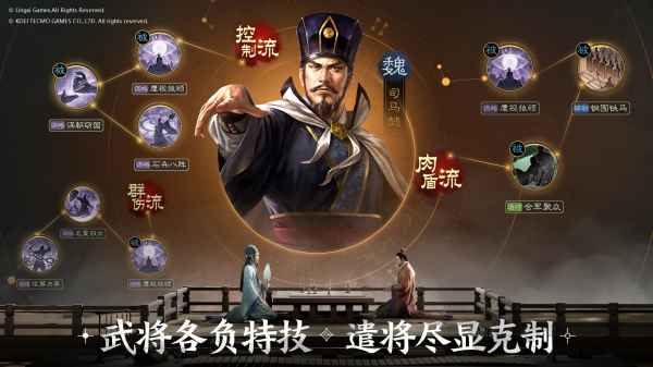 三国志战棋版55级义结同心关卡攻略：通关打法与阵容推荐