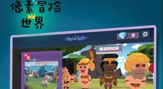 像素冒险世界Boss打法全攻略：技巧、装备与实战心得