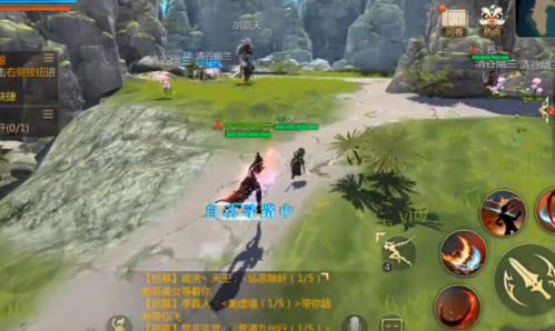 剑侠世界3悬赏玩法全解析