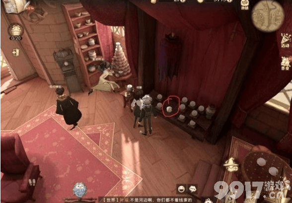 哈利波特魔法觉醒水晶球线索拼图攻略