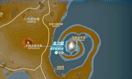 塞尔达王国之泪:12颗龙之泪的完整位置指南