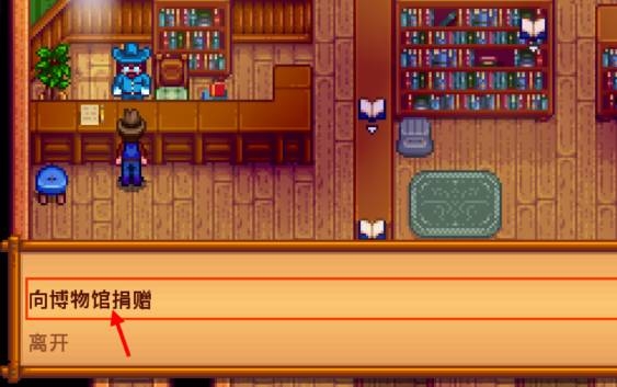 星露谷物语下水道解锁全攻略