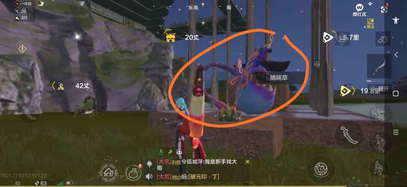 妄想山海种田指南：新手避坑全记录