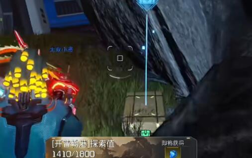 星球重启开普勒宇航局宝箱位置全攻略
