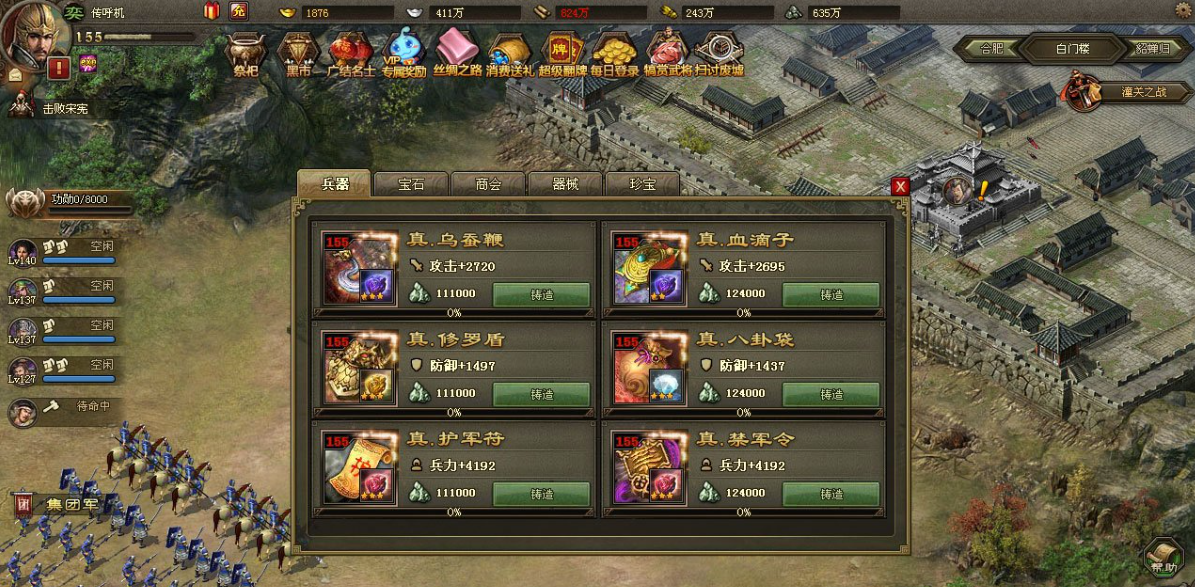 战兽系统深度玩法指南：从获取到进阶，这样玩才地道