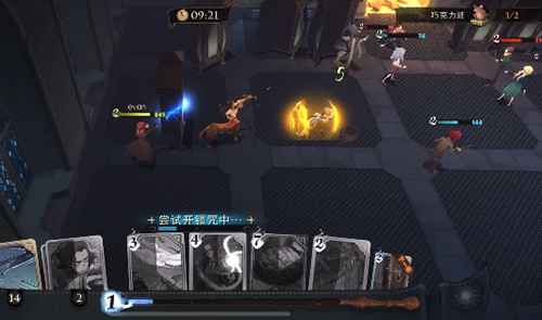 哈利波特魔法觉醒云雾缥缈卡牌详解