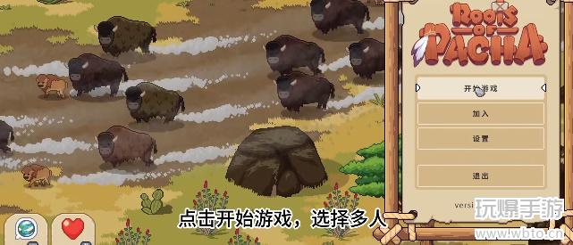 帕夏时代中文设置全攻略：轻松开启中文模式，畅享游戏乐趣