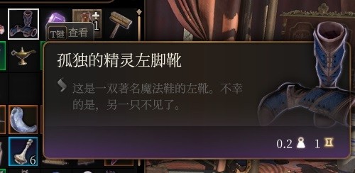 博德之门3马戏团转盘奇葩装备大盘点：这些搞怪道具你抽到了吗？