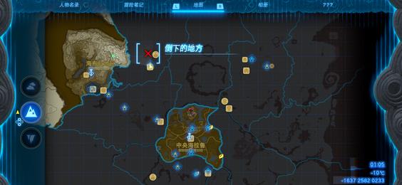 塞尔达传说王国之泪金色马获取攻略：雪原驿站驯服技巧