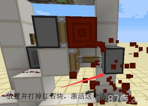 我的世界红石电梯搭建教程