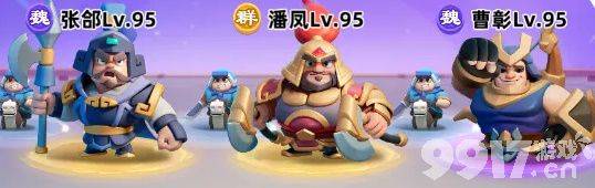 小兵大作战强力阵容搭配指南